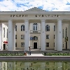 Дворцы и дома культуры в Фурманове