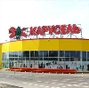 Гипермаркеты в Фурманове