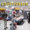 Спортивные магазины в Фурманове