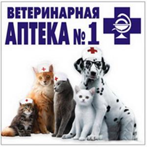 Ветеринарные аптеки Фурманова